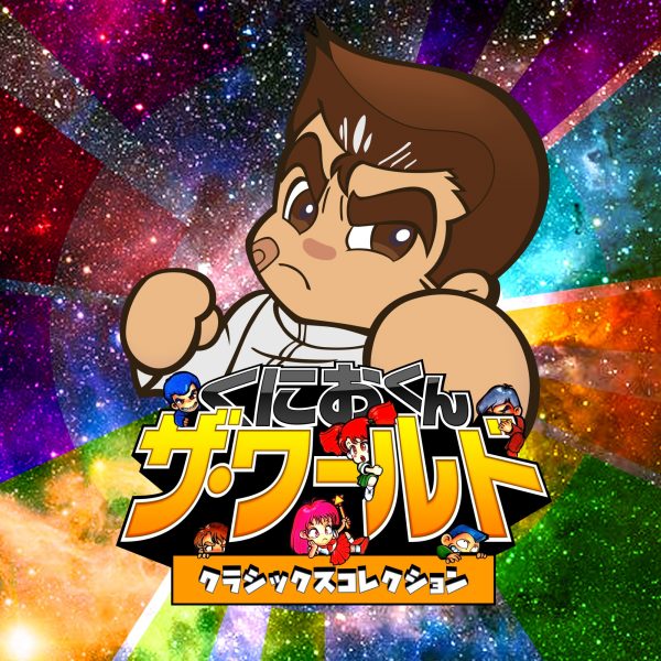 Kunio-kun-World-Classics-Ann_09-19-17-600x600.jpg