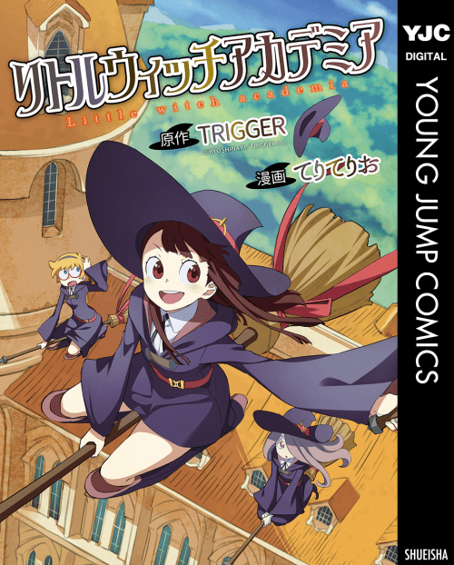 Little-Witch-Academia.png