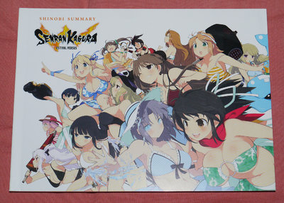 shinobi.summary.jpg shinobi.summary.jpg