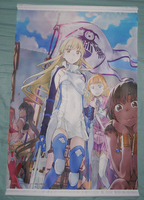 sword.oratoria.wallscroll.jpg