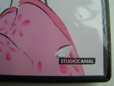 StudiocAnal.jpg