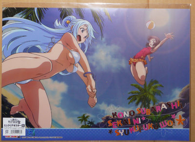 kona.suba.clear.poster.jpg kona.suba.clear.poster.jpg