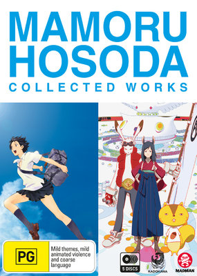 Mamoru Hosoda Collected Works FRONT.jpg