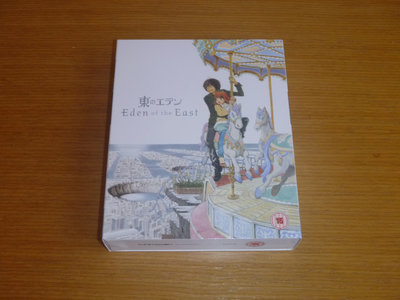 eden of the east.jpg