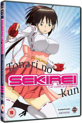 Sekirei-kun complete.png
