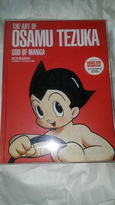 God of Manga.jpg