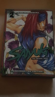 Saiyuki2.jpg