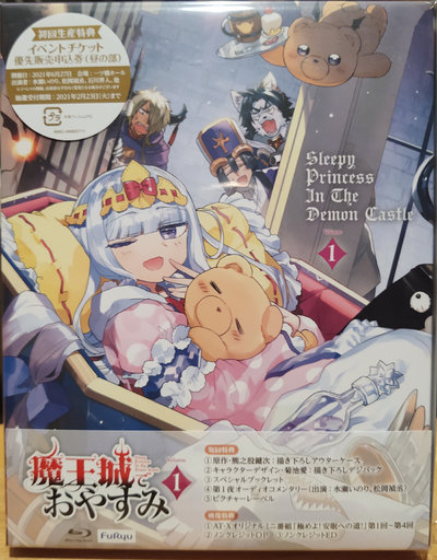 Demon girl next door v1.jpg