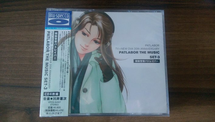 Patlabor set 3 (P2).jpg