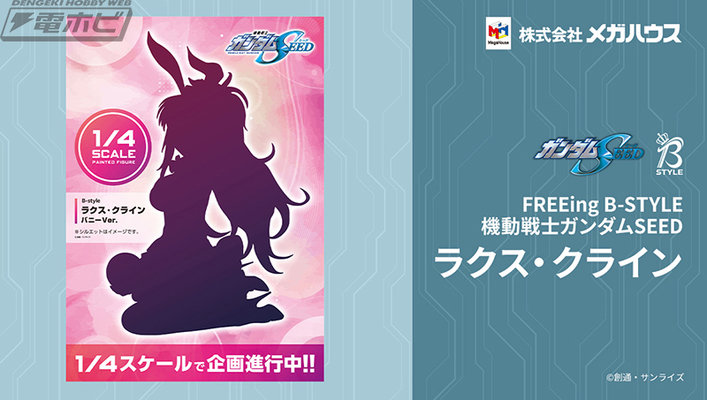 mega_gundam_20210226_01_m_bPDJTuwBrEzGZmVZG_nPalGHRdo37B.jpg mega_gundam_20210226_01_m_bPDJTuwBrEzGZmVZG_nPalGHRdo37B.jpg