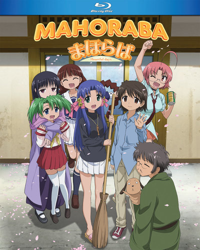 875707020695_anime-mahoraba-heartful-days-tv-series-blu-ray-primary.jpg 875707020695_anime-mahoraba-heartful-days-tv-series-blu-ray-primary.jpg