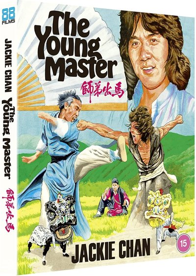 1980 The Young Master.jpg