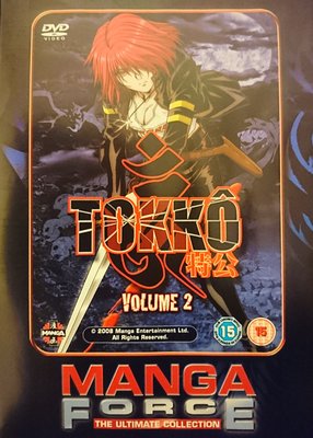 _20180312_232520.JPG _20180312_232520.JPG