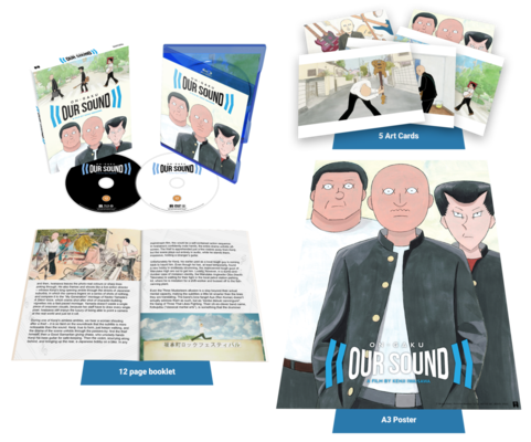 ANI0656OngakuExplodedPackshotCollectorsEdition_x1024.png ANI0656OngakuExplodedPackshotCollectorsEdition_x1024.png