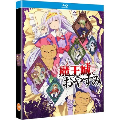 sleepy-princess-in-the-demon-castle-complete-series-tbc-blu-ray.jpg