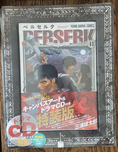 20220103_133951.jpg 20220103_133951.jpg