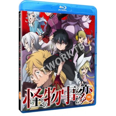 kemono-jihen-the-complete-series-tbc-blu-ray.jpg