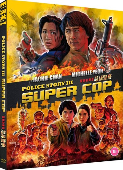 Eureka Police Story 3 Supercop.jpg