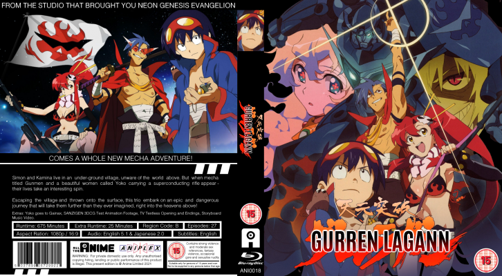 Gurren Lagan No Complete Series v2.png