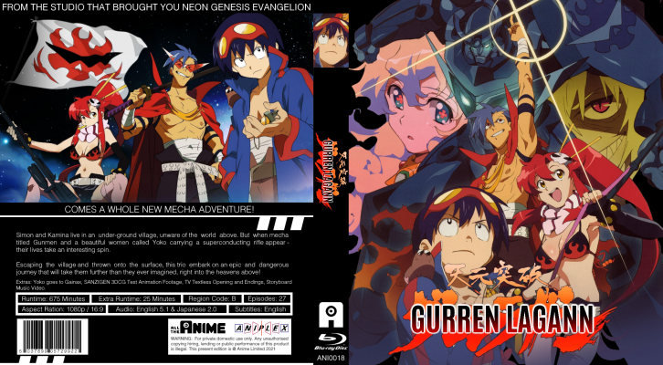 Gurren Lagan No Age Rating Logo.png