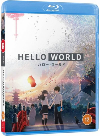 hello-world-standard-edition-12-blu-ray-1.jpg
