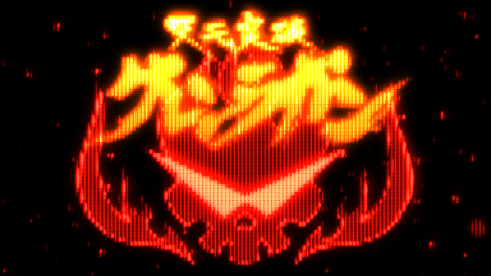 gurren lagann retro.png