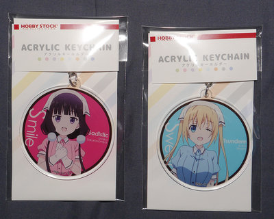 blend.s.keychains.jpg