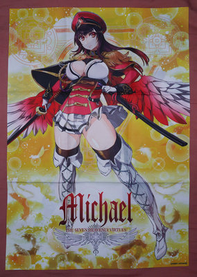 michael.cloth.poster.a.jpg