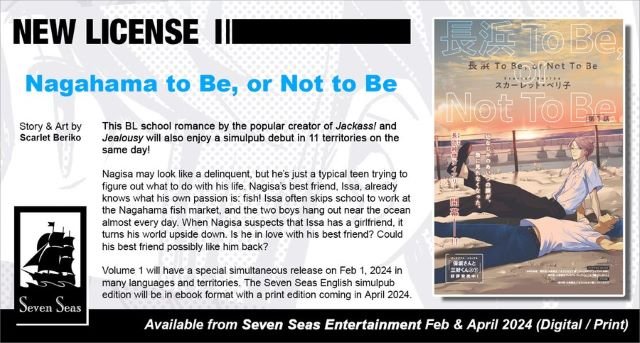 nagahama scarlet beriko.jpg