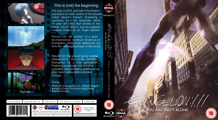 Evangelion 1.11 Alt Cover V2.png