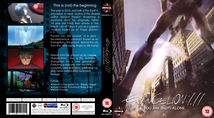 Evangelion 1.11 No Full Length Feature Alt Cover.png