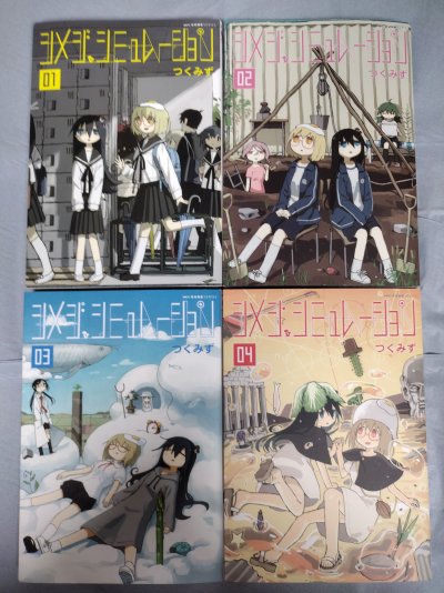 shimeji Simulation.jpg