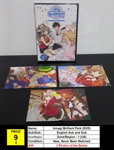 Amagi Brilliant Park (DVD).jpg
