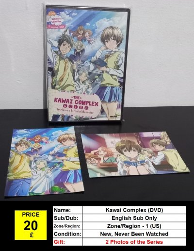 Kawai Complex (DVD).jpg