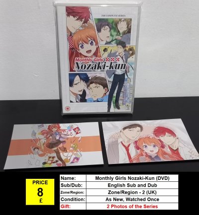 Monthly Girls Nozaki-Kun (DVD).jpg