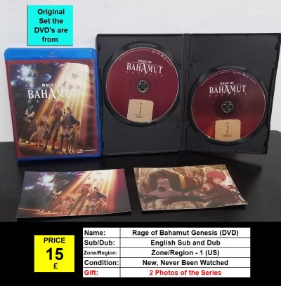 Rage of Bahamut Genesis (DVD).jpg