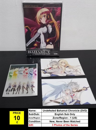 Undefeated Bahamut Chronicle (DVD).jpg