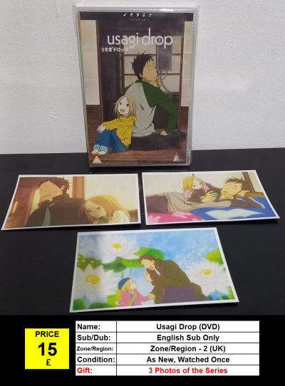 Usagi Drop (DVD).jpg