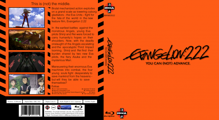Evangelion 2.22 No Age Rating Logo.png
