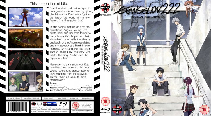 Evangelion 2.22 No Full Length Feature Alt Cover 2.png