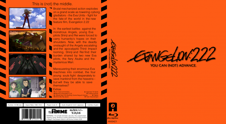 Evangelion 2.22 AL No Age Rating Logo.png