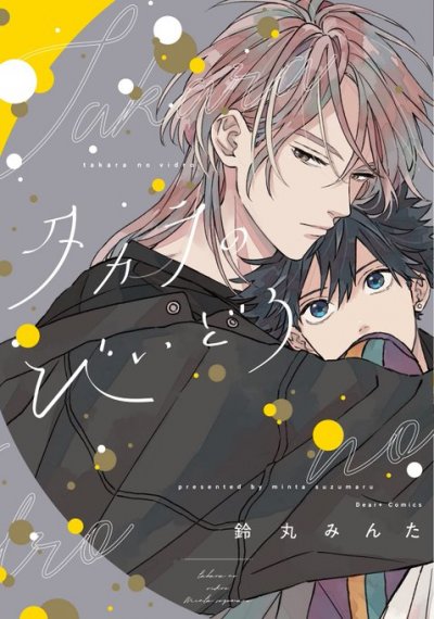 New sublime title.jpg