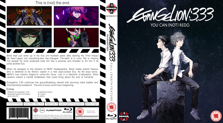 Evangelion 3.33 Alt Cover 2.png