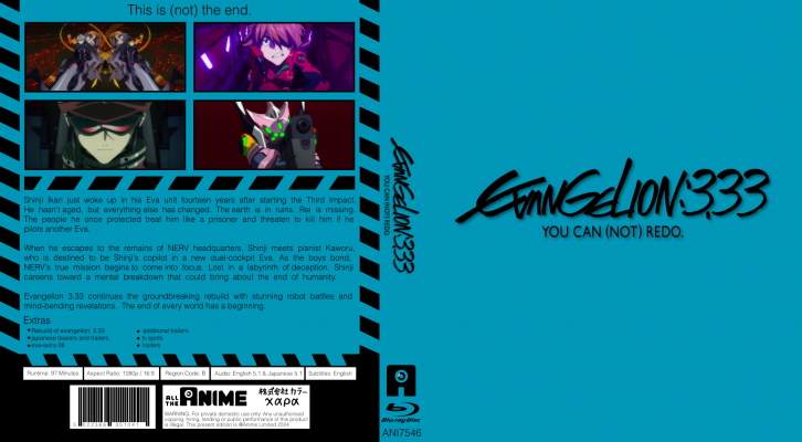 Evangelion 3.33 AL No Age Rating Logo.png