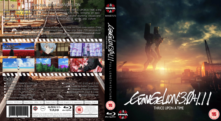 Evangelion 3.0+1.11 Alt Cover 1.png