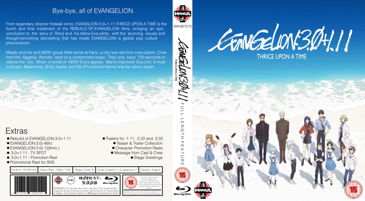 Evangelion 3.0+1.11 Alt Cover 2.png