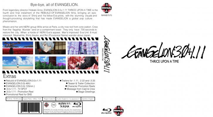 Evangelion 3.0+1.11 No Age Rating Logo.png