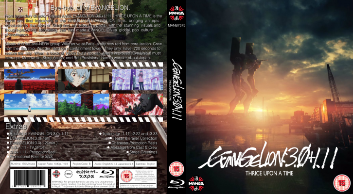 Evangelion 3.0+1.11 Alt Cover 1 No Full Length Feature.png