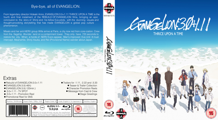 Evangelion 3.0+1.11 Alt Cover 2 No Full Length Feature.png