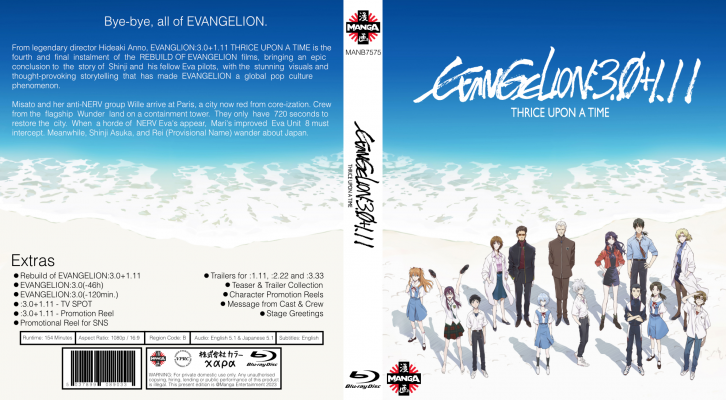 Evangelion 3.0+1.11 Alt Cover 2 No Age Rating Logo.png